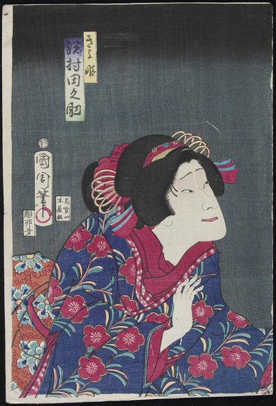 Sawamura Tanosuke as Princess Kiyo, February 1868 by Toyohara Kunichika